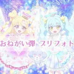 2026年最新】アイプリバース バラ売りの人気アイテム - メルカリ