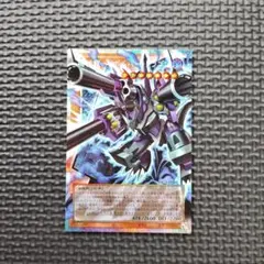 遊戯王 機械龍リボルバードラゴン プリズマ オーバーフレーム YAC1
