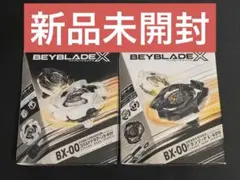 ✩ベイブレードX✩BX-00✩コバルトドラグーン JリーグVer.✩ - メルカリ