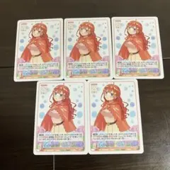 五等分の花嫁　カードゲーム　中野五月　GYC-BP3-036 R 5枚