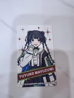 2025年最新】黛冬優子 スリーブの人気アイテム - メルカリ