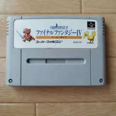ファイナルファンタジーIV スーパーファミコン