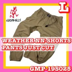 GRAMICCI グラミチ ウェザーニューナローパンツ ジャストカット Lサイズ