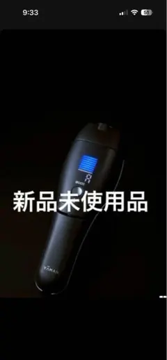 2026年最新】レイボーテ r フラッシュ ハイパー for salonの人気