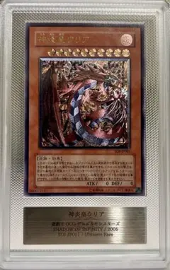 2026年最新】神炎皇ウリア レリーフの人気アイテム - メルカリ