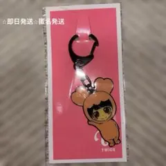 TWICE モモ　キーホルダー　misamo MOMO 匿名発送　即日発送公式品