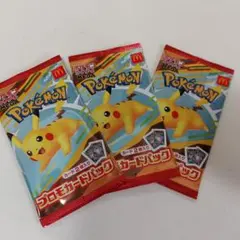 ポケモンカードMEGA マクドナルドハッピーセット2025プロモカード3パック