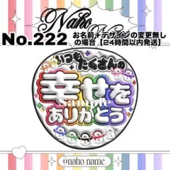 2025年最新】ファンサ ボードの人気アイテム - メルカリ