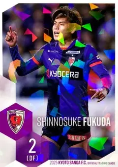 2025年最新】福田心之助の人気アイテム - メルカリ