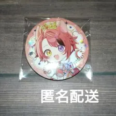 2026年最新】莉犬 缶バッジ デフォの人気アイテム - メルカリ