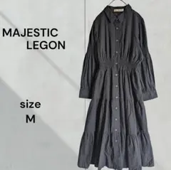 MAJESTIC LEGON シャツ ロングワンピース M 黒 ウエストマ―ク