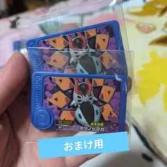 ポケモンフレンダ　トレジャー　テツノドクガ