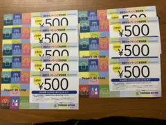 未使用★高島屋　お買い物券　500円 x 9枚　ショッピング　優待券　クーポンのサムネイル