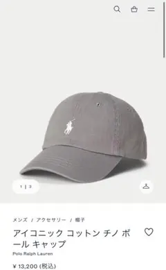 Polo Ralph Lauren キャップ