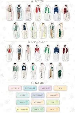 SEVENTEEN  一番くじ　ステッカーセット/ ディノ