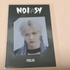 straykids フィリックス　noeasy トレカ