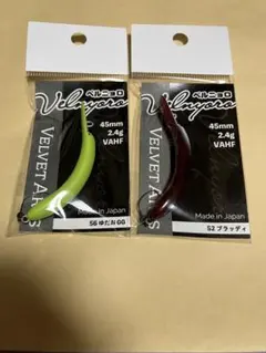 ベルベットアーツ ベルにょろ - メルカリ