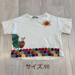 はらぺこあおむし　エリックカール　半袖Tシャツ 90 アカチャンホンポ