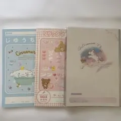 女の子　れんらくノート2冊、じゆうちょう　合計3冊　連絡ノート、自由帳