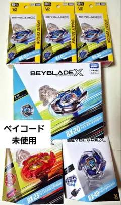 新品未開封】ベイブレードX BX-00 3セット.20.23.49 - メルカリ
