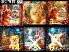 オーダー用パネル