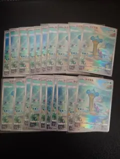 ラプラス AR 20枚 S12a VSTARユニバース まとめ売り