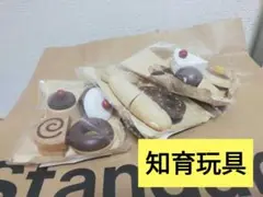 【スタンダードプロダクツ】知育玩具　おままごと　おもちゃ　スイーツB