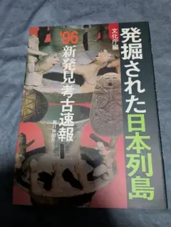 kazu様 リクエスト 3点 まとめ商品