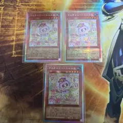 ニックネーム様 リクエスト 2点 まとめ商品