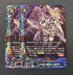 バディファイト　タイムソルジャー　スピガ　ガチレア仕様