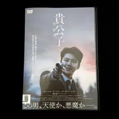 2026年最新】男の争い DVDの人気アイテム - メルカリ