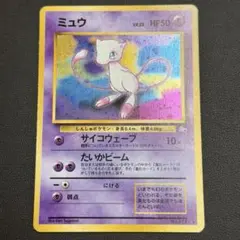 ポケカ 旧裏 ミュウ 渦巻きホロ - メルカリ