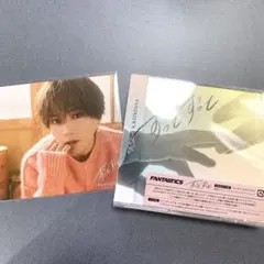 ずっとずっと　八木勇征アナザージャケット付き