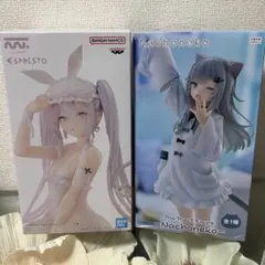 rurudo ESPRESTO-Sleepy Bunny-シュガー 4体セット - メルカリ