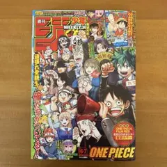 週刊少年ジャンプ 2023年 6・7号 （付録付き） - メルカリ