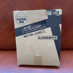 即日発送シャークエッジ2-60GP メタルコート:ブラック ベイコード付き