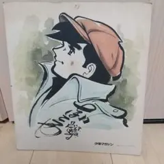 2025年最新】ちばてつや サイン色紙の人気アイテム - メルカリ