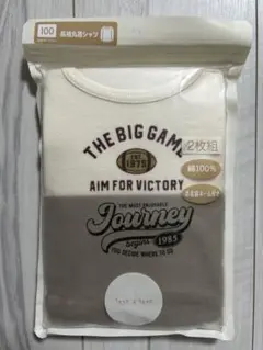 値下げました！新品未使用　長袖肌着2枚セット　100cm