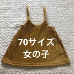 ベビー服　ベロア　秋服　ハロウィン ワンピース　70
