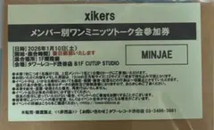 Item thumbnail for item 86219ab1-d55d-4a88-a90b-ec9d23809092