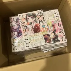 ☀️ 最新刊付き良品 薬屋のひとりごと 全巻 ☀️ ☀️ 初版 最新刊付き 薬屋のひとりごと 全巻 ☀️ Amazon.co.jp