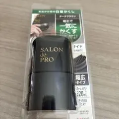 SALON de PRO メンズワイドマーカー ダークブラウン　部分用白髪かくしのサムネイル