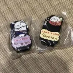 シロたん マグネット 2個セット