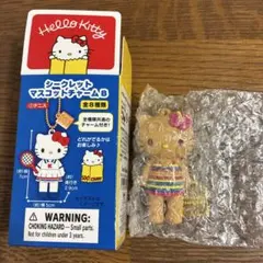ハローキティ展　シークレットマスコットチャームB　水着キティ　日焼けキティ