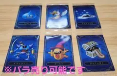 ドラゴンクエスト ウエハース　6枚セット