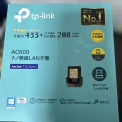 tp-link wifi子機