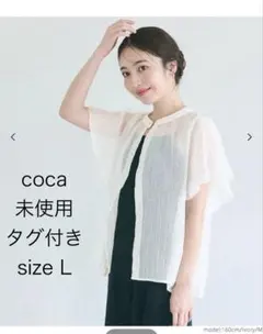 【未使用タグ付】coca シアーフリルブラウス　半袖　L アイボリー