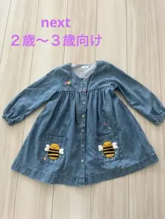 next デニムブルー 蜂刺繍 長袖ワンピース