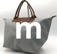 新品LONGCHAMP ロンシャン ル プリアージュ トートバッグ 肩掛けM