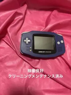 ゲームボーイアドバンス本体